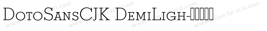 DotoSansCJK DemiLigh字体转换